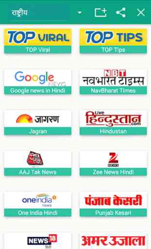 Hindi News - All Hindi News India UP Bihar Delhi 1