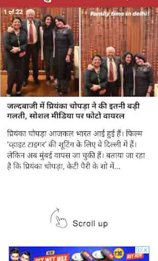 Hindi News, Latest News, Epaper App - Hindustan 3