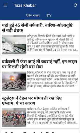 Aaj ki Taza Khabar Hindi News India Live Headlines 3