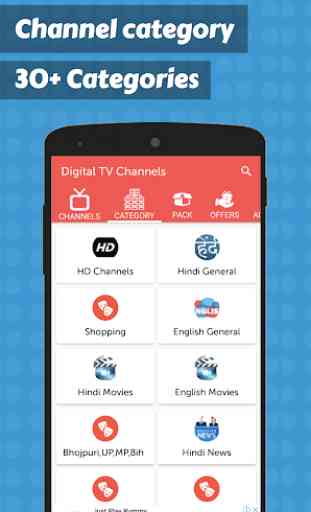 App For Reliance Digital TV Channel & Jio TV Guide 2