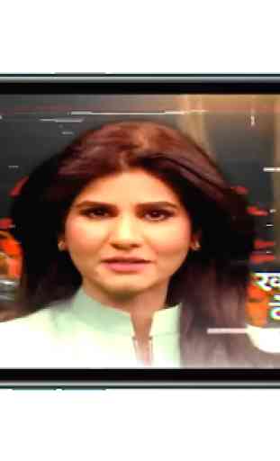 Hindi News | Hindi News Tv | Hindi News Pepar 1