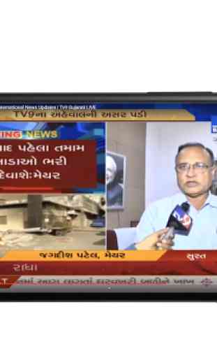 Hindi News Live TV 1