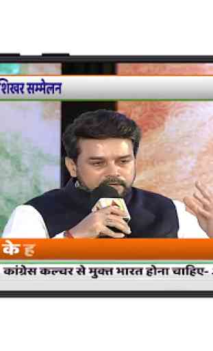 Hindi News Live TV ,Hindi News Live | Live News TV 3