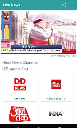 Live News Channels✔️ DD News, India Today, NASA TV 1