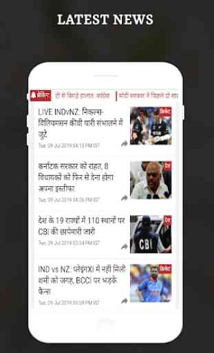 MP News Live TV - All MP News Papers 2