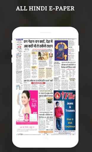 MP News Live TV - All MP News Papers 3