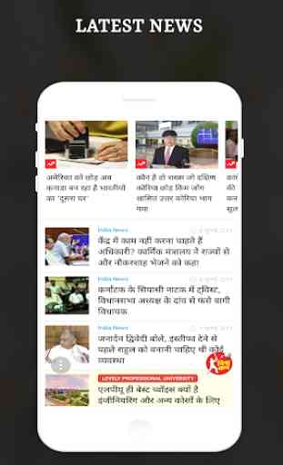 MP News Live TV - All MP News Papers 4