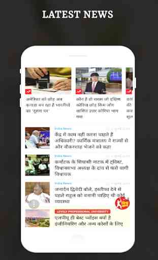 UP News Live TV - All UP News Papers 2