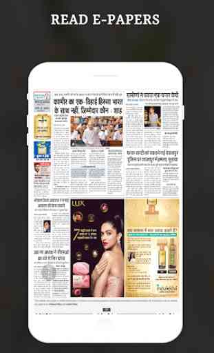UP News Live TV - All UP News Papers 3
