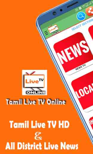 Tamil Live TV Online 1