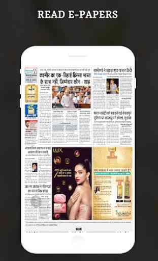 Chhattisgarh News Live TV- Chhattisgarh News Paper 3