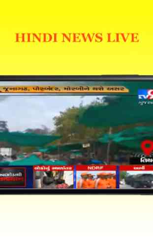 Hindi News Live TV - Hindi Samachar - Hindi News 1