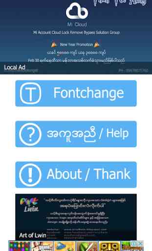 TTA MI Myanmar Font 7.5 to 9.2 1
