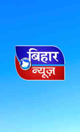 BIHAR NEWS TV 24x7- Latest Hindi Breaking News App 1