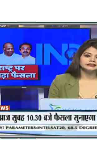 Hindi News Live TV 24X7 | Live News Hindi Channel 1