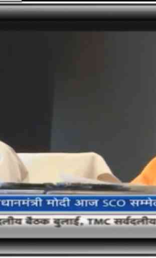 Hindi News Live TV | Hindi News Live 3