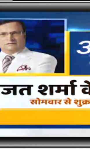 Hindi News Live TV | Hindi News Live 4