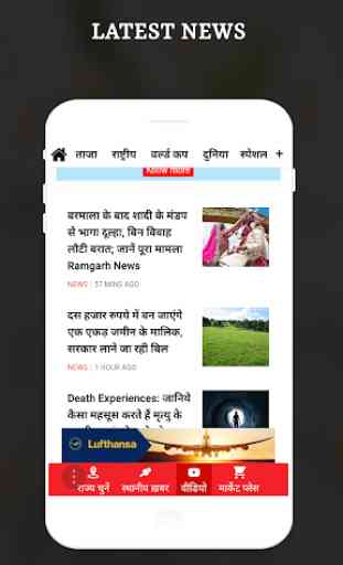 Hindi News Live TV - All Hindi News Papers 2