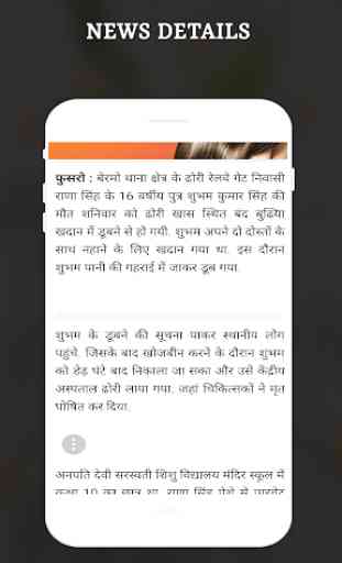 Hindi News Live TV - All Hindi News Papers 3