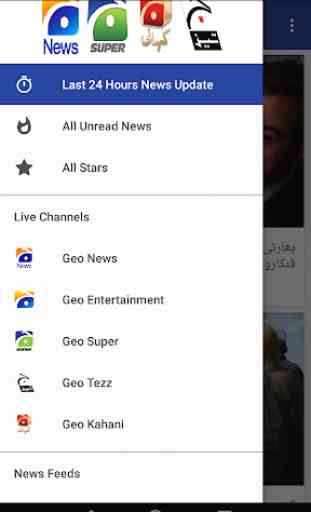 Geo TV Channels 1