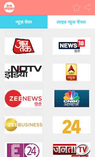Hindi News Live: Hindi Samachar, Hindi News 3
