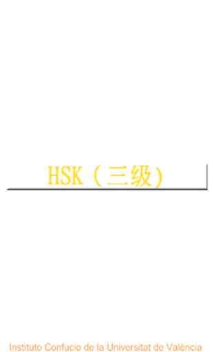 HSK-III 1