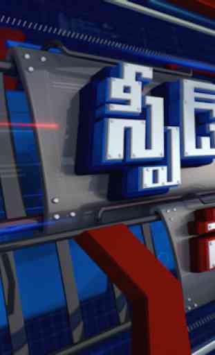 TV9 Telugu 4