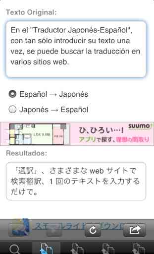 Traductor japonés-español 2