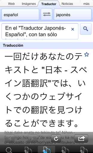 Traductor japonés-español 3