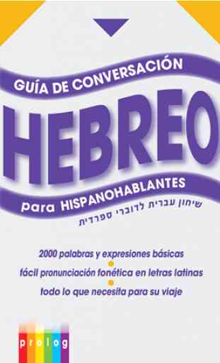 HEBREO - Manual de Conversación para hispanoparlantes 1