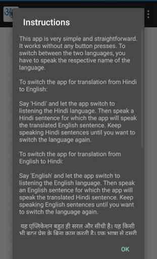 Hindi English Easy Talk 3