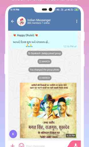 Indian Messenger-Indian Social Network-Indian Chat 4