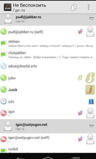 jTalk Messenger 1
