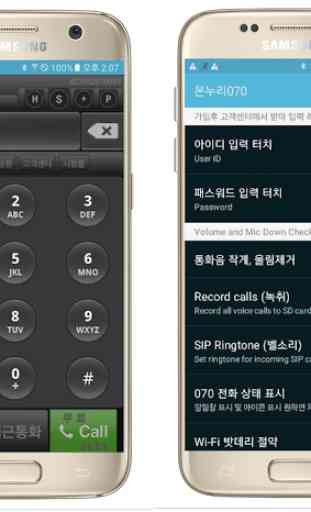 Phone Free Call WiFi 3G 4G Lte 2