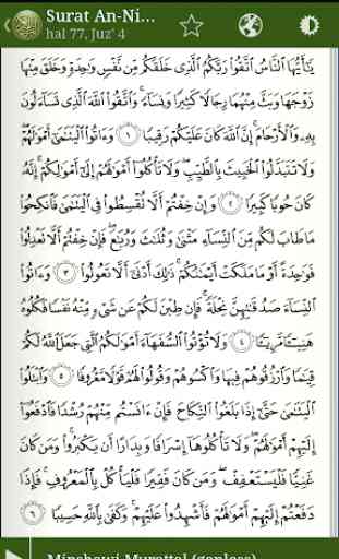 Al-Quran al-Hadi 3