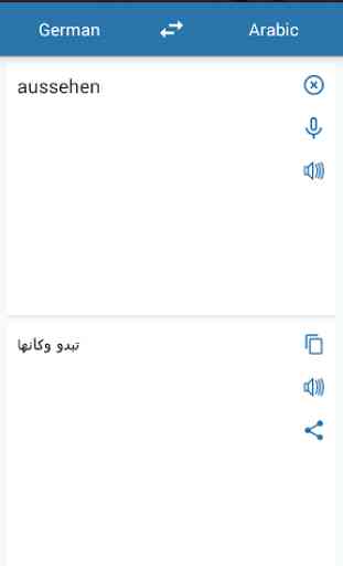 Alemán Traductor árabe 1