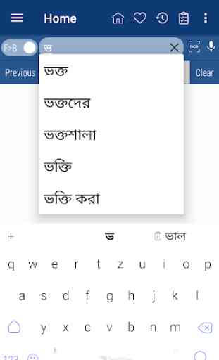 Bangla Dictionary Offline 4