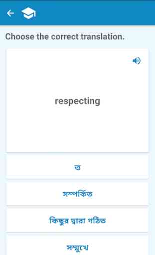 Bengali-English Dictionary 4
