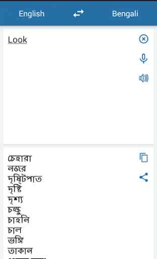 Bengalí Inglés Traductor 1