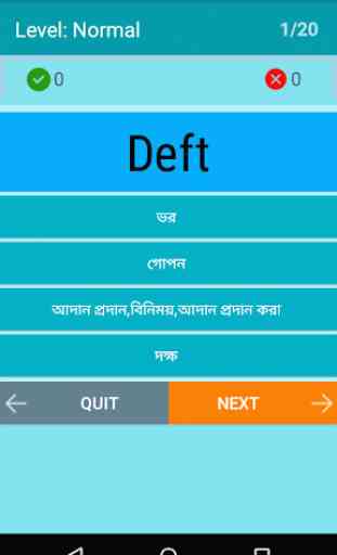 English To Bangla Dictionary 4