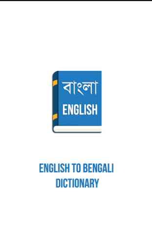 English to Bengali Dictionary 1