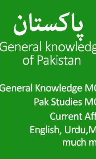 General knowledge of pakistan 2