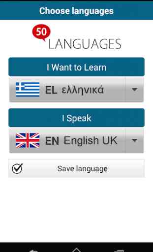 Griego 50 idiomas 2