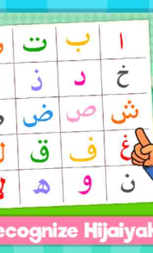 Marbel Learns Quran for Kids 1