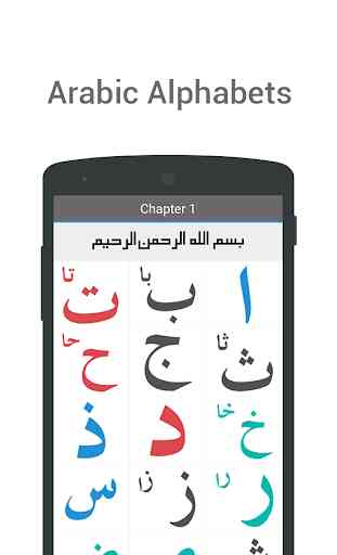 Noorani Qaida Arabic Alphabets 1