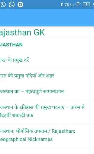 Rajasthan GK Hindi Me 4
