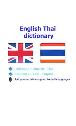 Thai best dict 1