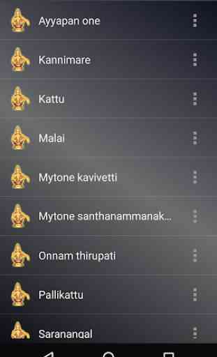 Ayyappan Songs 1