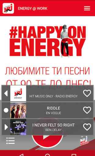 Radio ENERGY (NRJ) Bulgaria 2