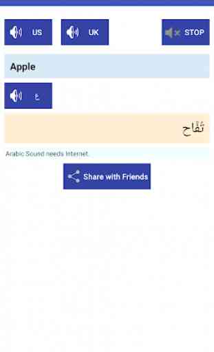 Arabic Medicine Dictionary English Free 2
